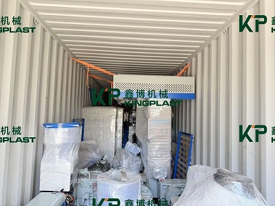 लोडिंग मशीन